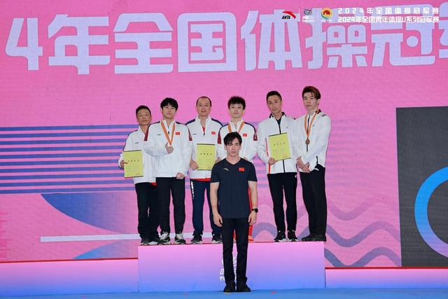 2024年全国体操冠军赛在成都圆完美体育网站满落幕(图11)