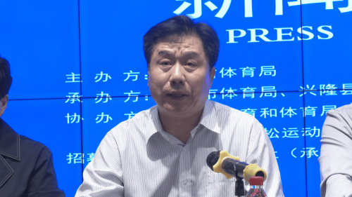 2024河北“和美乡村”兴隆半程马拉松赛及全民健身跑新闻发布会举行(图2)