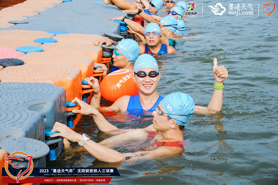 2024“体育大年”墨迹天气打造专业赛事服务气象指标库(图2)