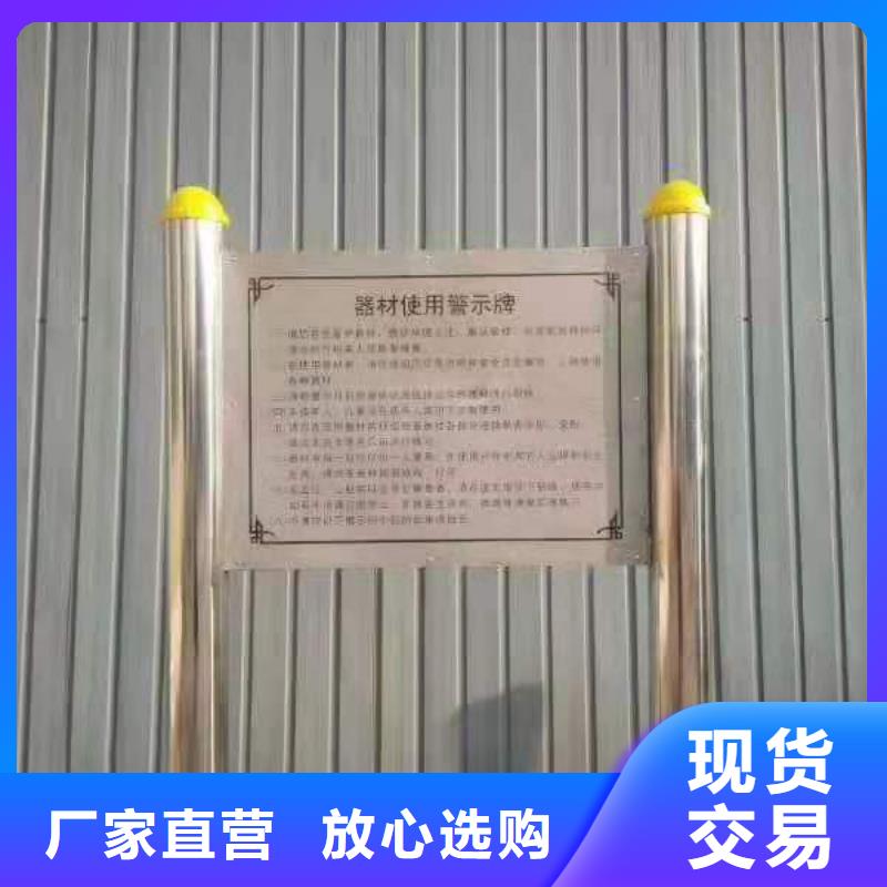 【健身器材人造草坪随到随提】(图5)