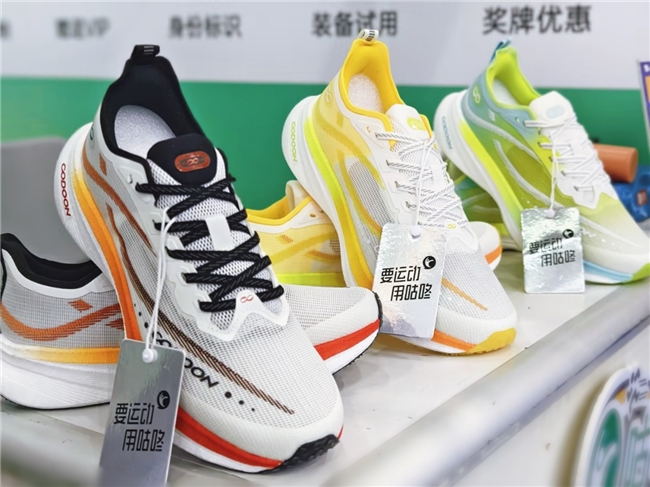 咕咚亮相2024成都马拉松赛前展会专业服务助力跑者冲击个人佳绩(图2)