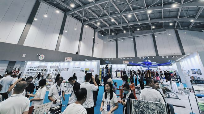 2024中国·定州体育用品产业发展大会盛大开幕(图2)