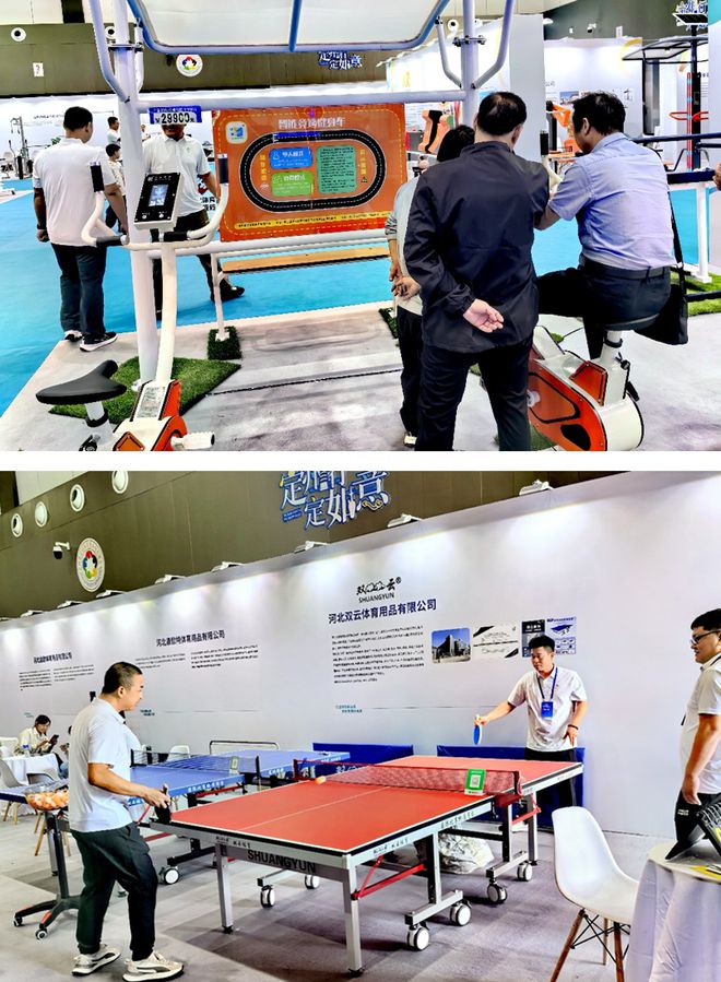 2024中国·定州体育用品产业发展大会盛大开幕(图5)