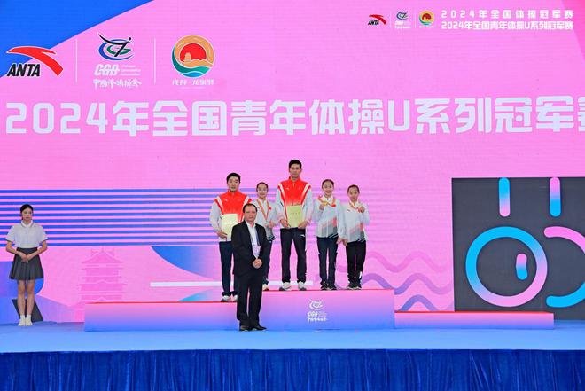 2024全国青年体操U系列冠军赛在成都顺利收官(图2)