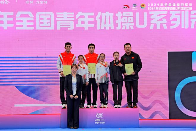 2024全国青年体操U系列冠军赛在成都顺利收官(图4)