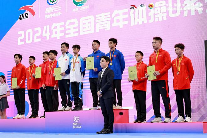 2024全国青年体操U系列冠军赛在成都顺利收官(图14)