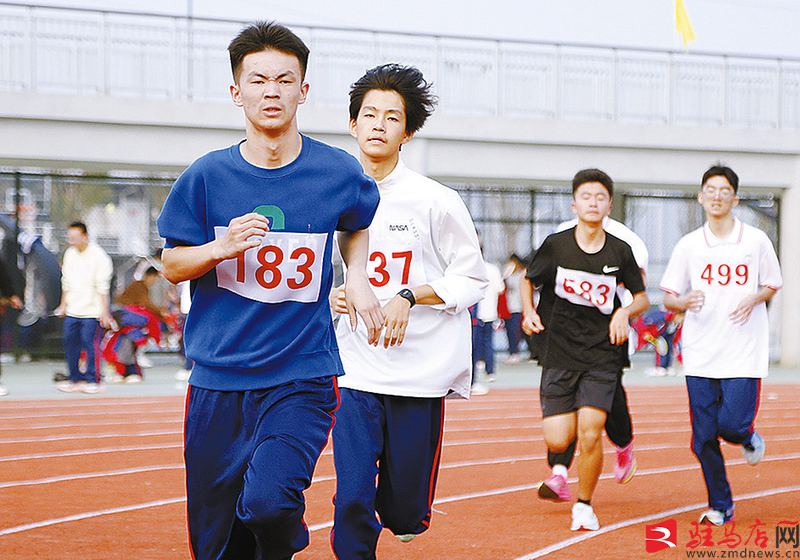 青春跃动绽风采逐梦赛场向未来——驻马店市第一高级中学2024年完美体育网站秋季运动会掠影