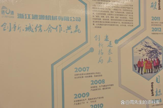 上海健身展2025IWF中国(上海)完美体育网站国际健身、康体休闲展览会(图18)