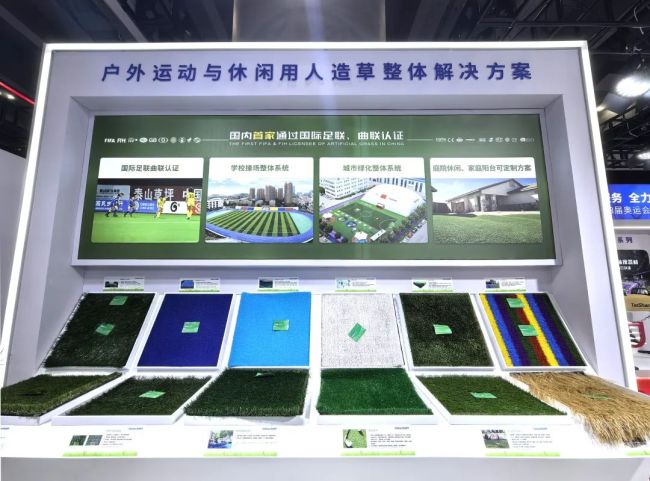 泰山体育亮相第25届广东体博会暨第21届粤港澳国际体博会(图6)