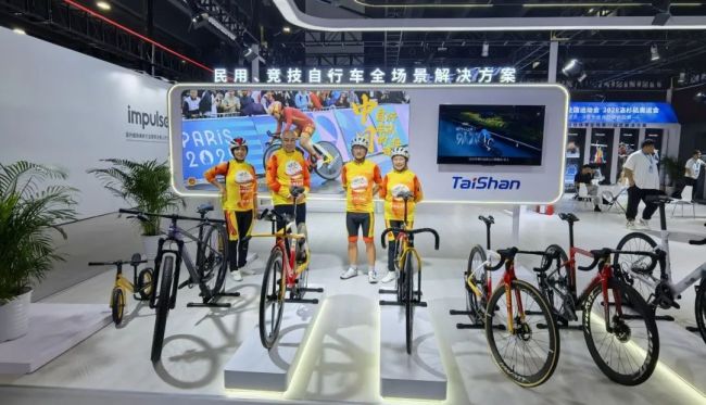 泰山体育亮相第25届广东体博会暨第21届粤港澳国际体博会(图8)