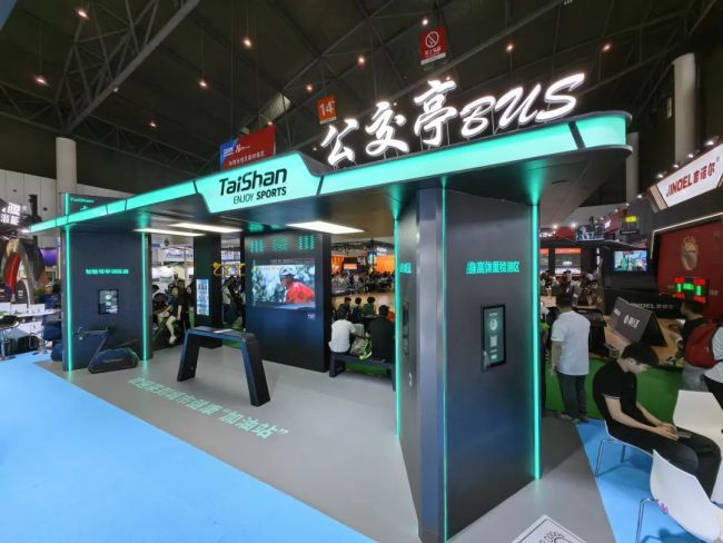 泰山体育亮相第25届广东体博会暨第21届粤港澳国际体博会(图10)