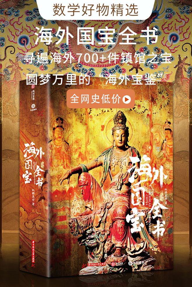 讽刺！大英博物馆的三大镇馆之宝竟无一来源于英国但都来源于同一个国家(图12)