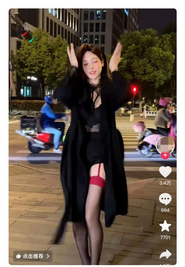 完美体育网站前中国体操名将转型擦边女主播：利用肢体让大家开心准备了道具(图5)