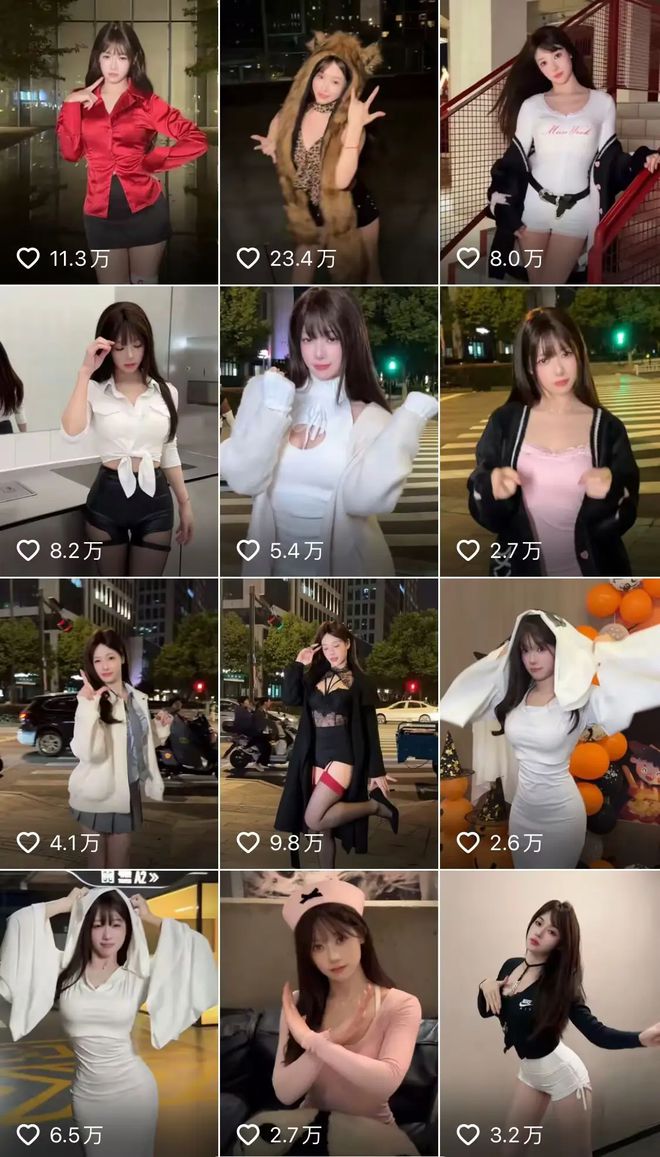 完美体育网站前中国体操名将转型擦边女主播：利用肢体让大家开心准备了道具(图4)