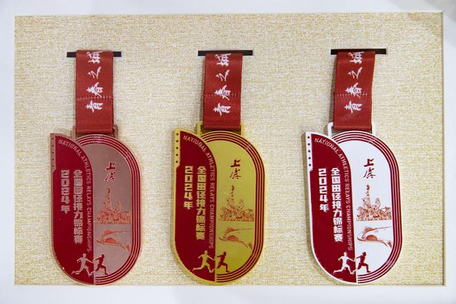 30支代表队946名运动员！2024年全国田径接力锦标赛将在浙江上虞重燃战火(图2)