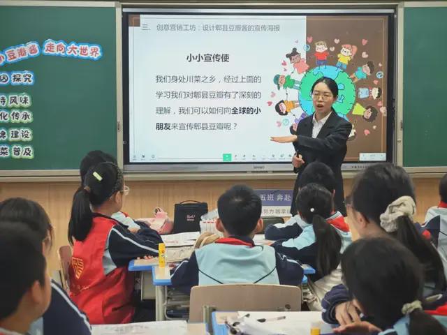 成都绵实外！“多语种课题”被教育部中外人文交流中心收录！(图6)