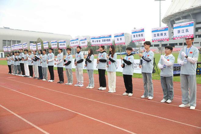 致敬老将逐梦赛场！2024年中国田径大师赛暨青岛田径公开赛启幕(图3)