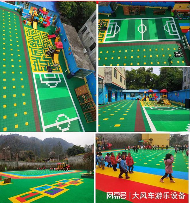 完美体育网站广西南宁幼儿园健身器材(图2)