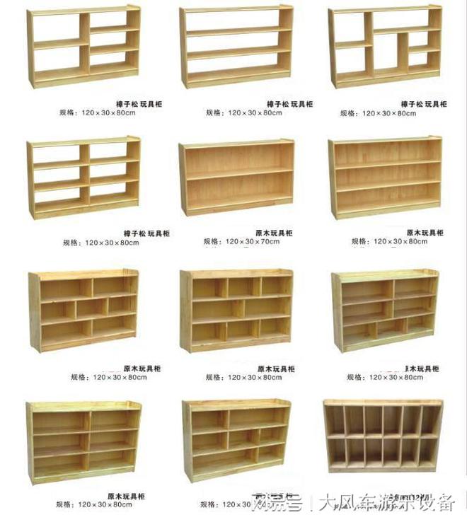 完美体育网站广西南宁幼儿园健身器材(图3)