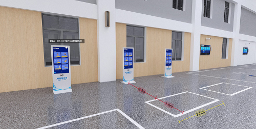 让学生动起来体质强起来！itc保伦股份AI智慧体育系统重磅登场！(图8)