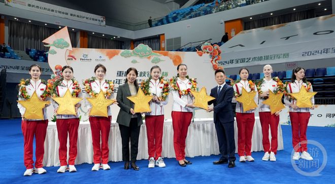 太美了！2024全国艺术体操冠军赛在渝开赛完美体育网站(图2)