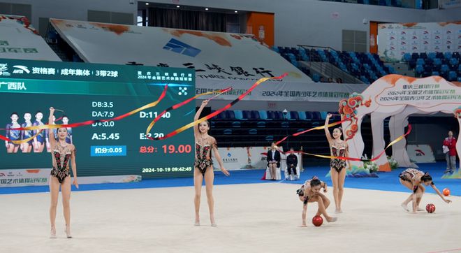 太美了！2024全国艺术体操冠军赛在渝开赛完美体育网站(图5)