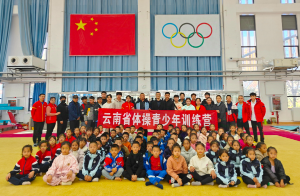 2024年云南省竞技体操项目教练员培训班暨优秀后备人才训练营举办(图4)
