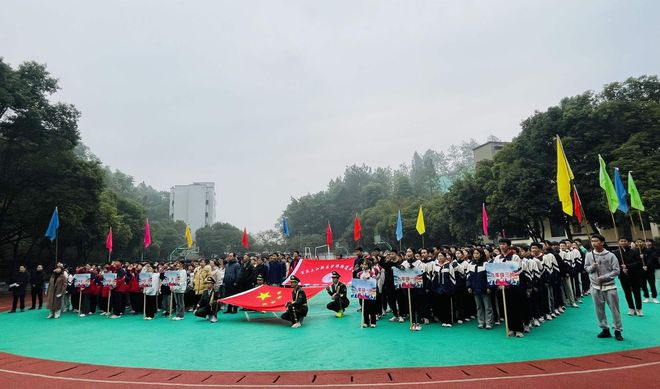 宜宾三江新区石鼓学校举办2024年冬季田径运动会(图2)