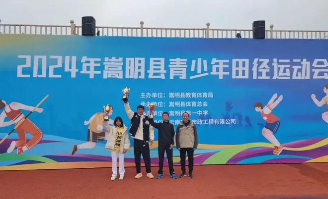 破8项记录！嵩明县2024年青少年田径运动会取佳绩(图6)
