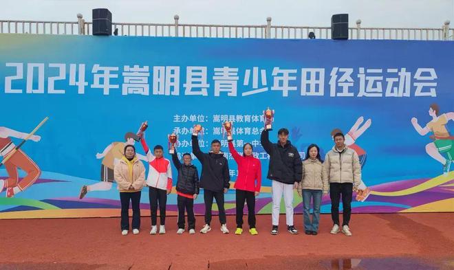 破8项记录！嵩明县2024年青少年田径运动会取佳绩(图7)