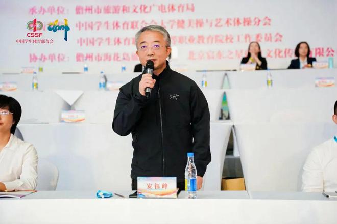 2024年中国大学生艺术体操锦标赛在海南开幕完美体育(图2)