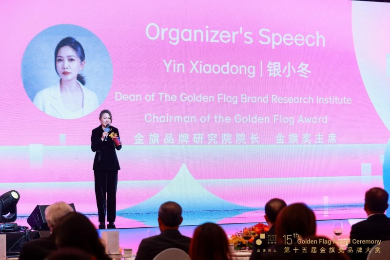 2024金旗奖榜单在马来西亚首都吉隆坡隆重揭晓(图3)