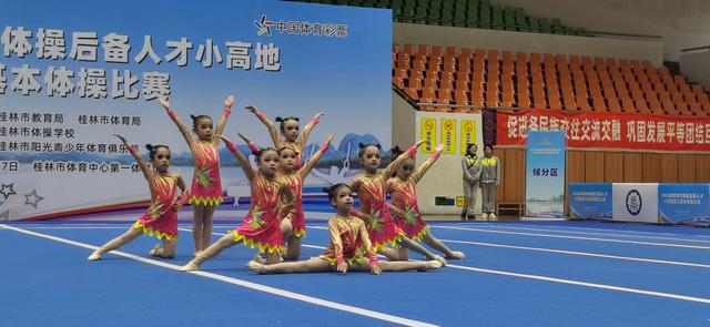 14支队伍角逐2024年体操后备人才小高地幼儿赛体操世界冠军莫慧兰现身颁奖(图3)