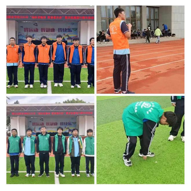 完美体育北京市密云区职业学校举办2024年庆祝建国75周年田径运动会(图2)