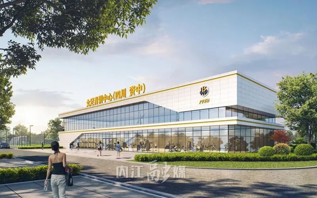 联合承办省运会！内江打响“发令枪”(图3)