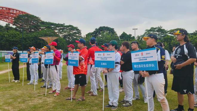 2024“熊猫杯”中国慢投垒球企业联赛东莞协会站威翔五金队夺冠(图6)