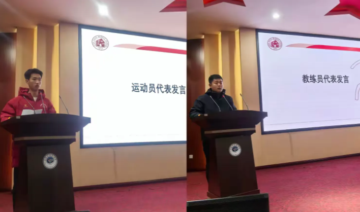 西安市育才中学召开2024年田径队总结表彰大会(图2)