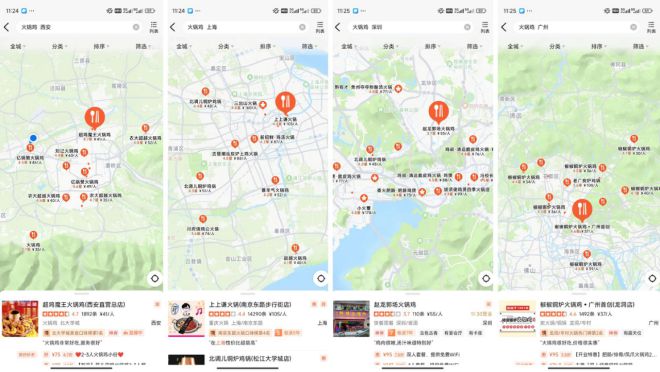 60亿人次围观数个百家品牌这个沧州火锅鸡翻身了(图3)