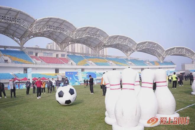 完美体育网站湖南省第五届社区运动会邵阳赛区选拔赛在市体育中心举行(图2)