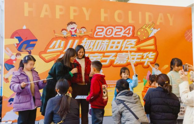 江苏省少儿趣味田径亲子赛(苏州站)暨假日亲子嘉年华活动圆满举行(图5)