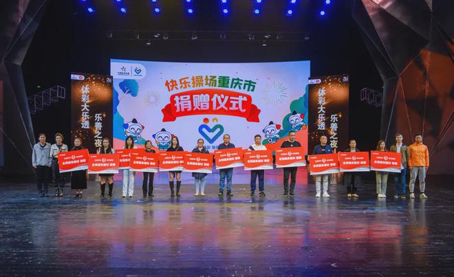 完美体育看杂技见证“套餐票”上市千余市民畅玩“大乐透乐善之夜”(图6)