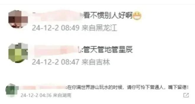 前体操运动员吴柳芳再被封瞬间掉粉600万抖音副总裁亲自回应(图7)