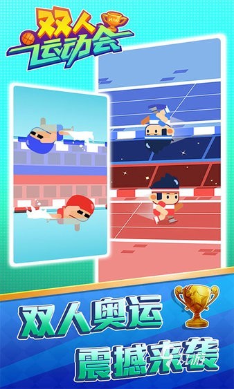2024有意思的健身游戏有哪些好玩的运动游戏合集(图4)