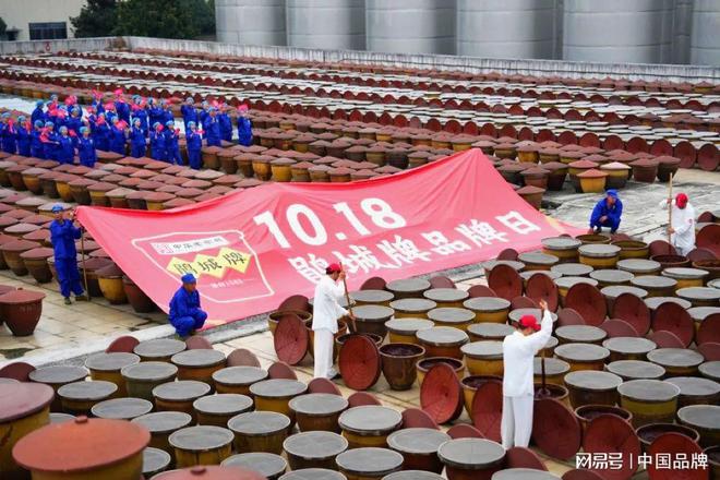 2024中国品牌发展现状调研行走进中华老字号“鹃城牌”郫县豆瓣(图2)