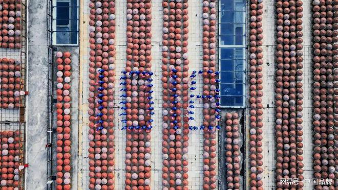 2024中国品牌发展现状调研行走进中华老字号“鹃城牌”郫县豆瓣(图3)