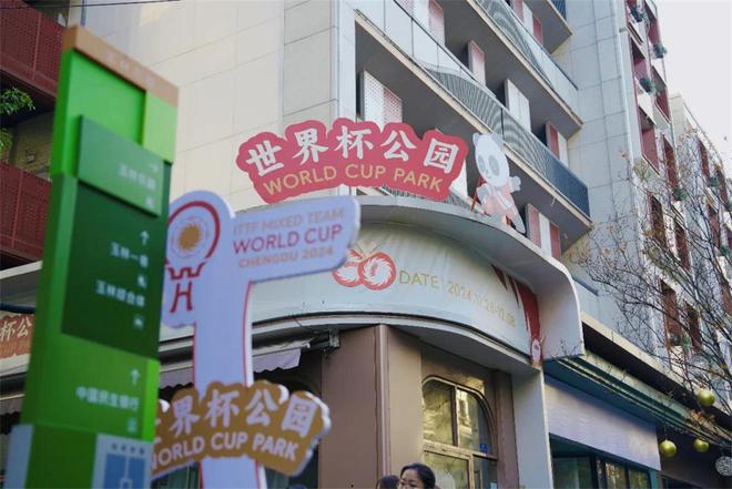 回顾2024｜赛事名城名赛闪回(图8)