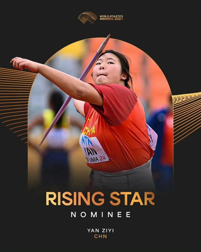 预言家：下一代中国田径悍将已在2024出现？(图15)