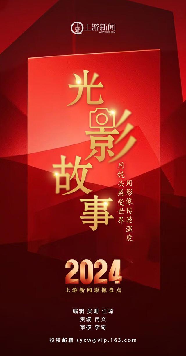 完美体育网站2024影像盘点｜定格平凡人的不凡之光—摄影师杨波(图13)