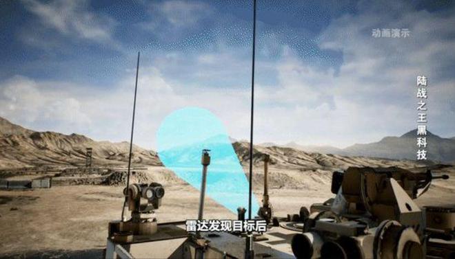 中国陆军装备刷新认知坦克全新主动防御系统一步直接全球领先(图2)