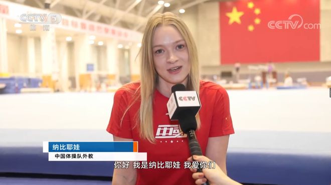 俄罗斯美女体操完美体育网站外教成中国媳妇！上海丈夫亮相晒领证照大秀恩爱(图11)